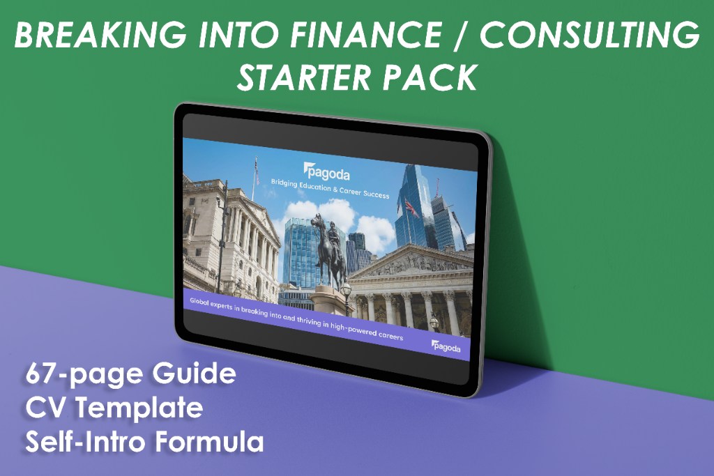 入门资料包封面